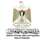 State of Palestine:Joint Statement Over Unlawful Israel Annexation